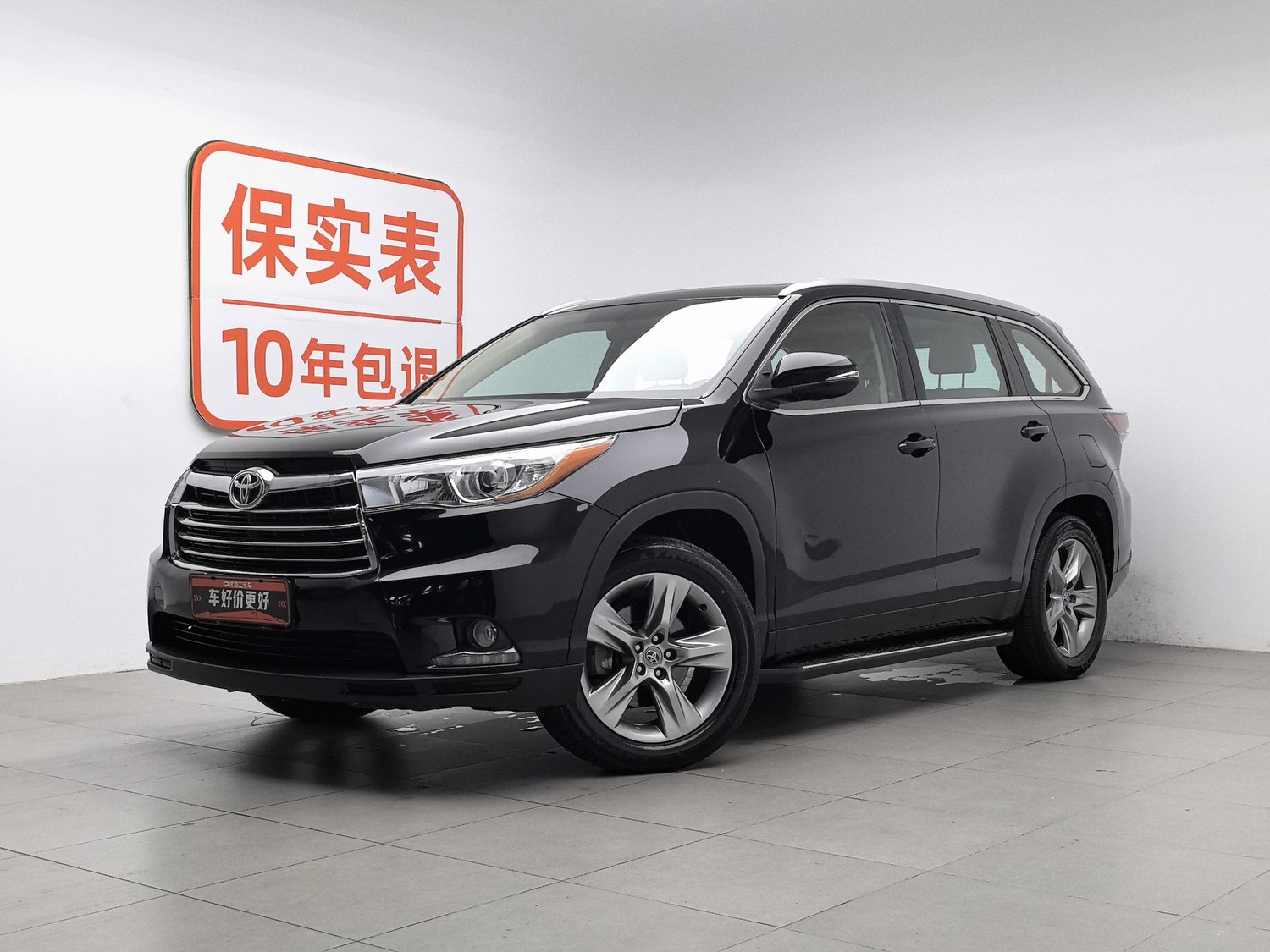 Used Toyota Highlander 2015 2.0 AT
