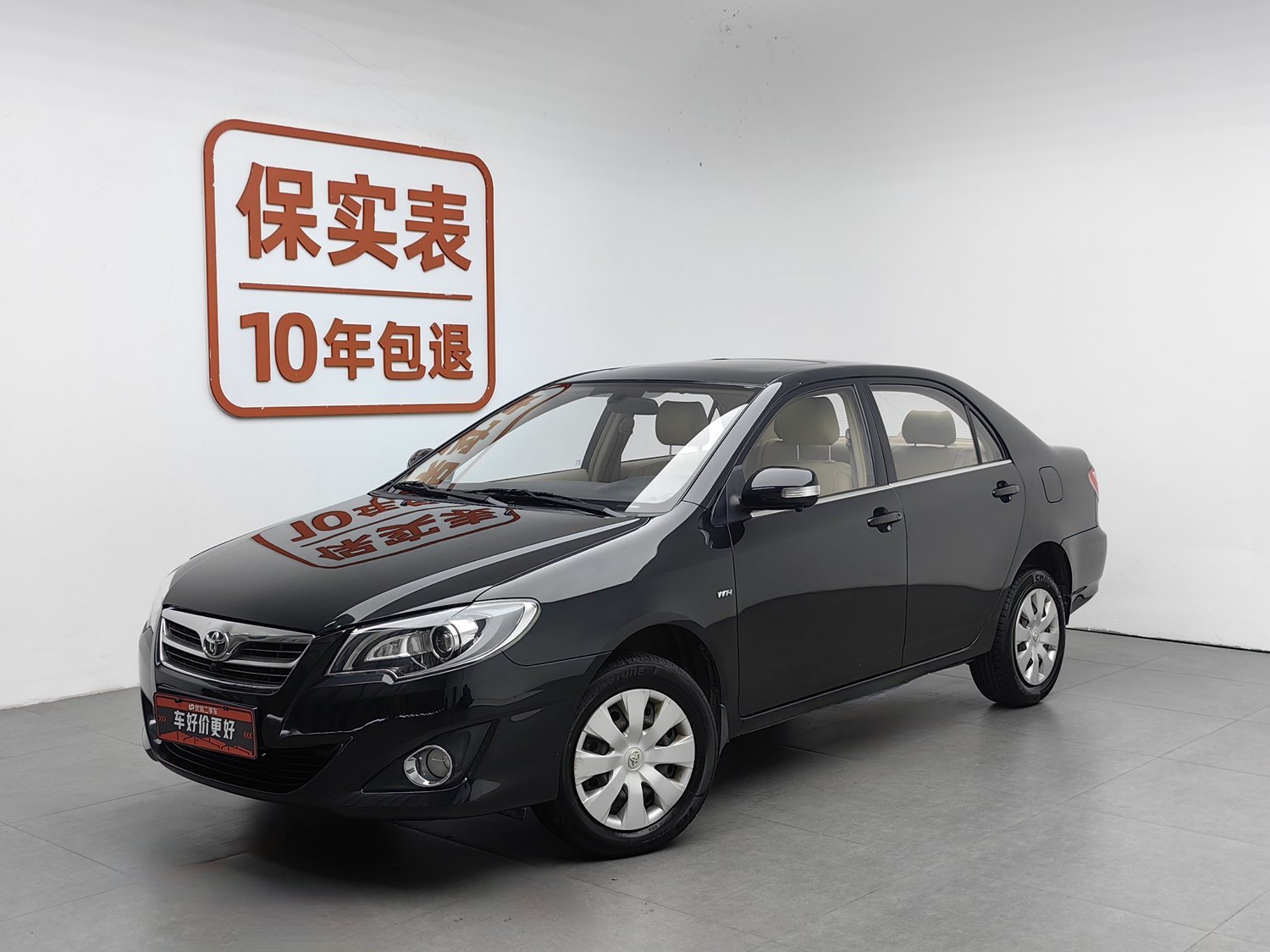 Used Toyota Corolla EX 2013 1.6 AT