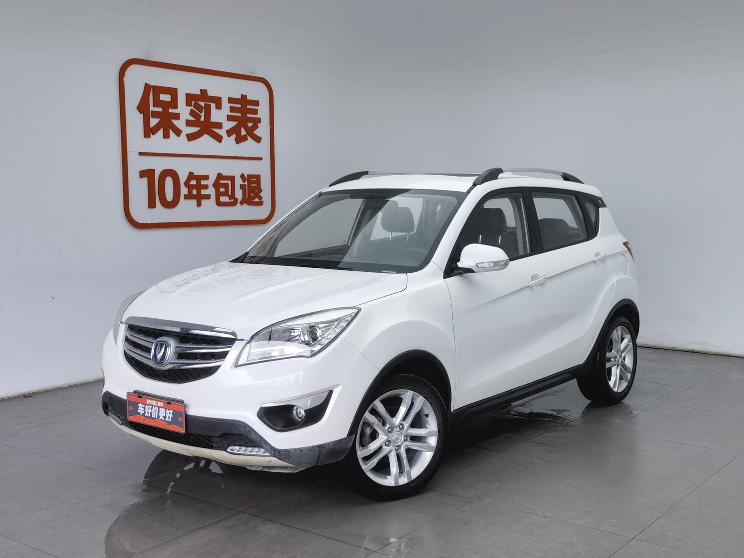 Used Changan CS35 2016 1.6 MT