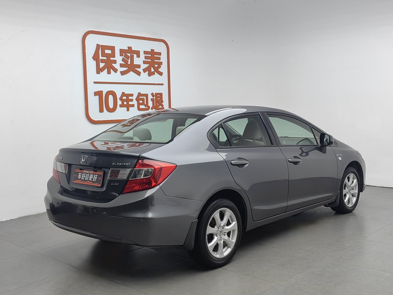 Used Honda Civic 2012 1.8 AT