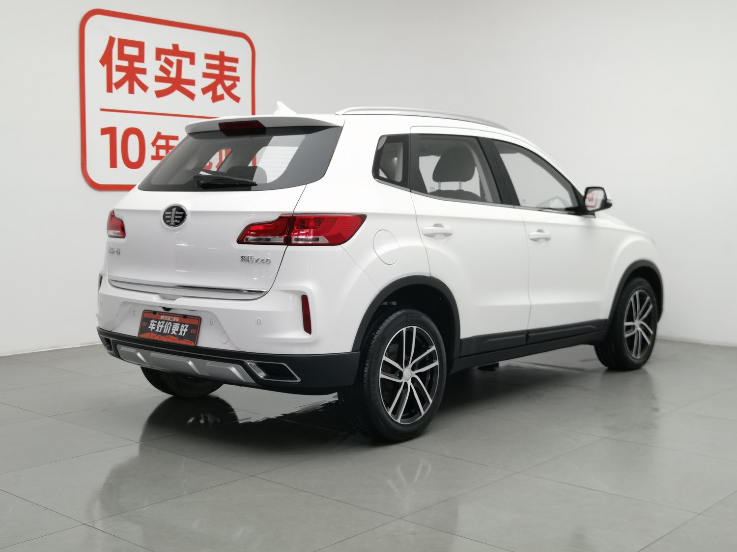 Used Bestune X40 2018 1.6 AT