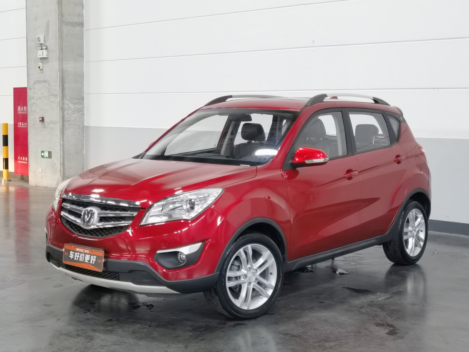 Used Changan CS35 2015 1.6 MT