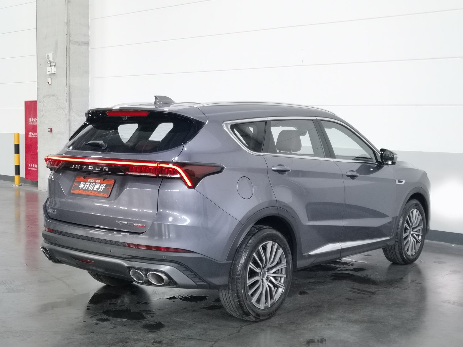 Used Jetour X70 PLUS 2023 1.6 AT