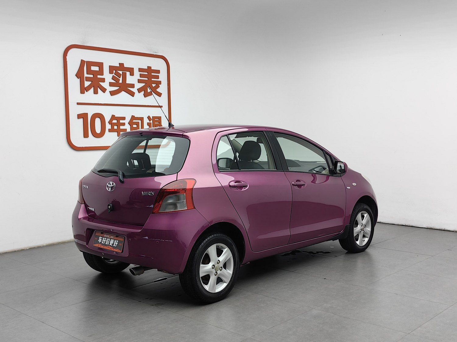 Used Toyota Yaris 2009 1.6 AT