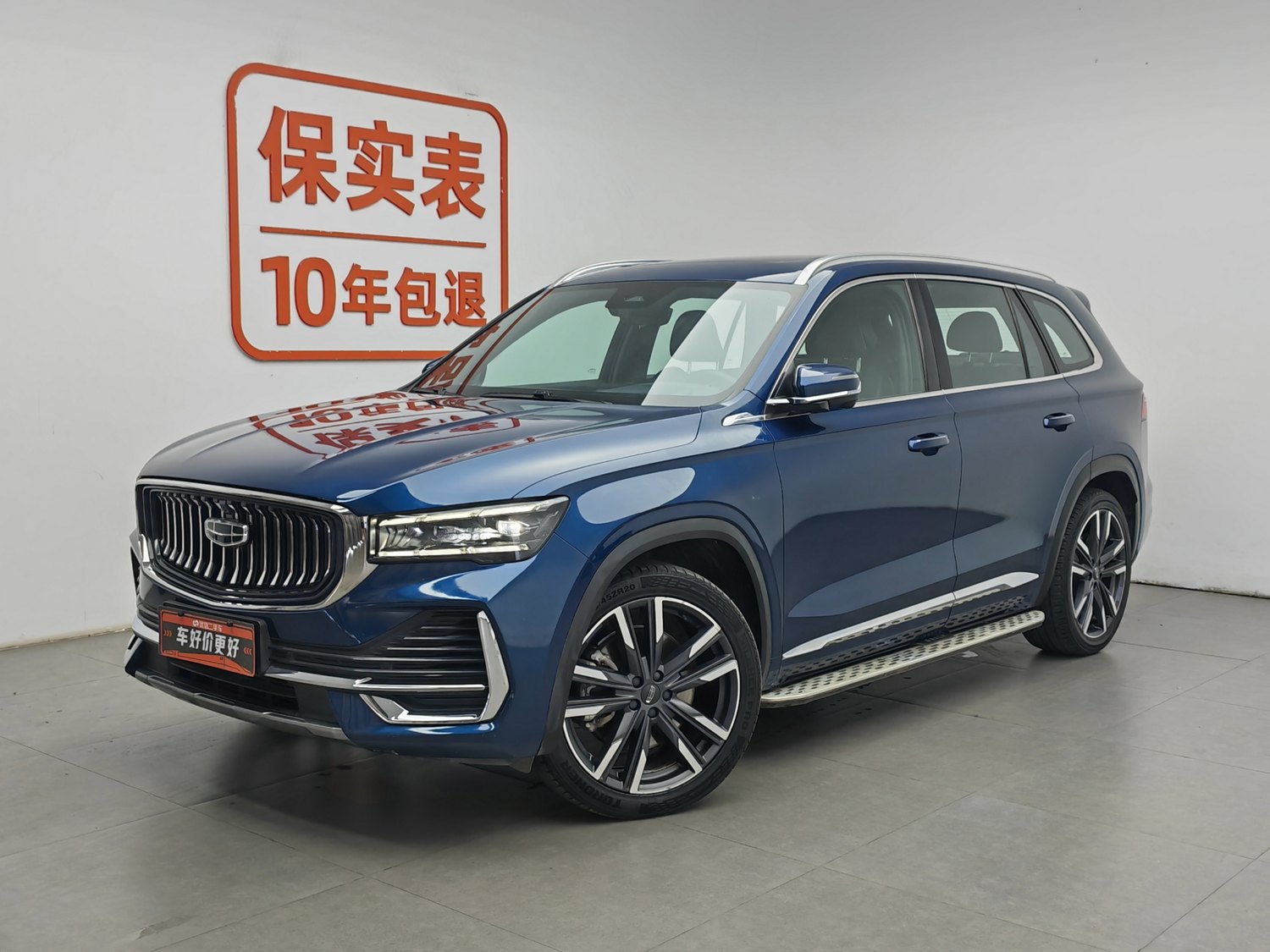 Used Geely Xingyue L 2021 2.0 AT