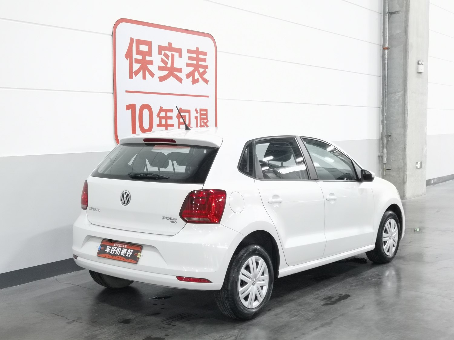 Used Volkswagen Polo 2018 1.5 MT