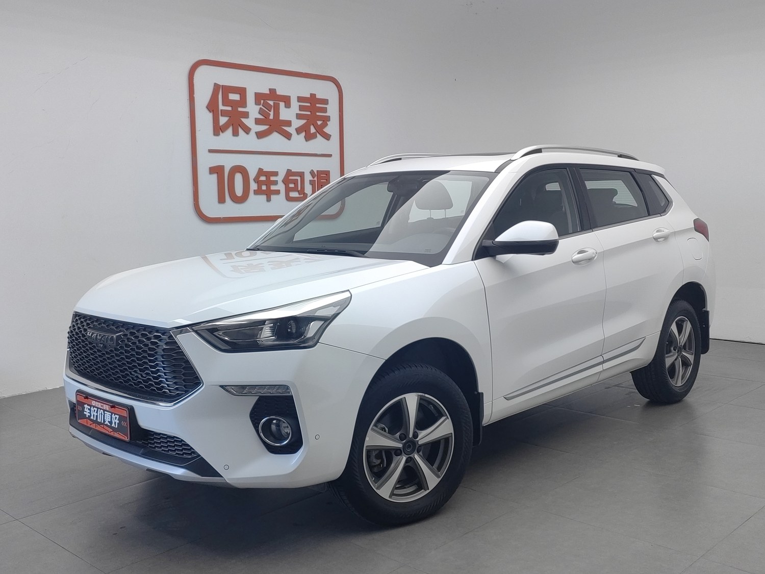 Used Haval H6 Coupe 2019 1.5 AT