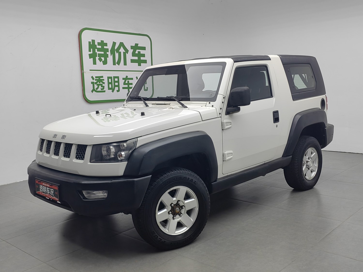Used Beijing Off-Road BJ40 2014 2.4 MT