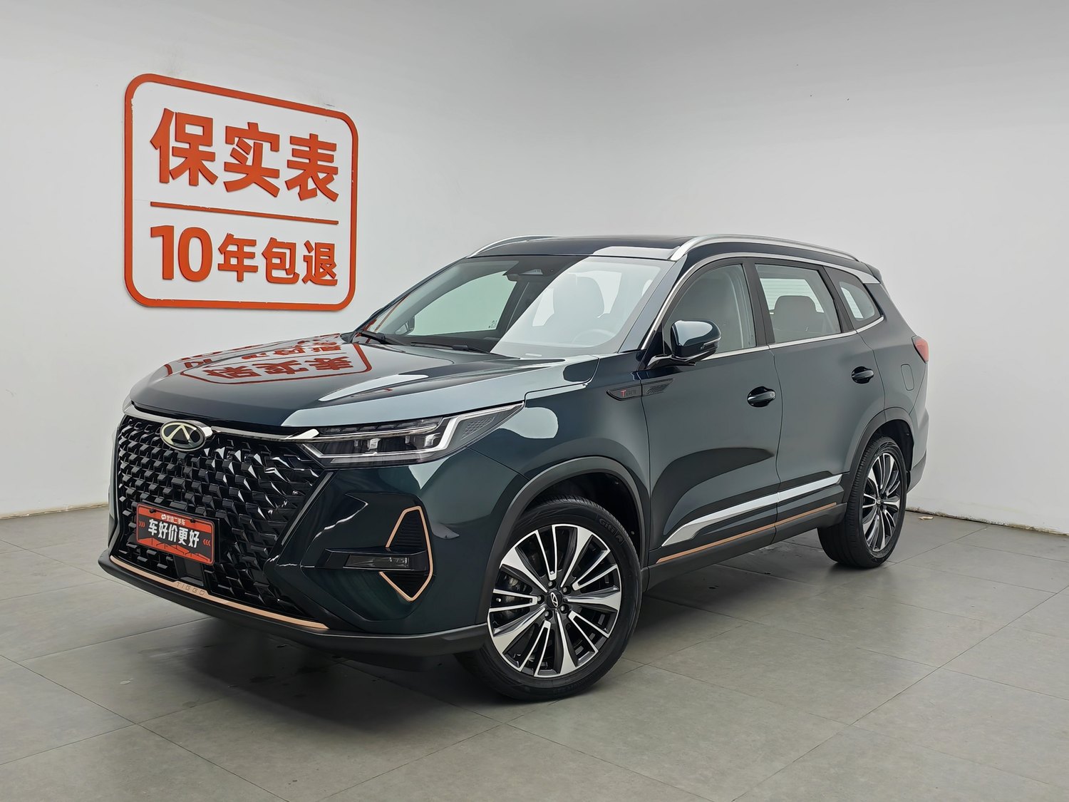 Used Chery Tiggo 8 PRO 2024 2.0 AT