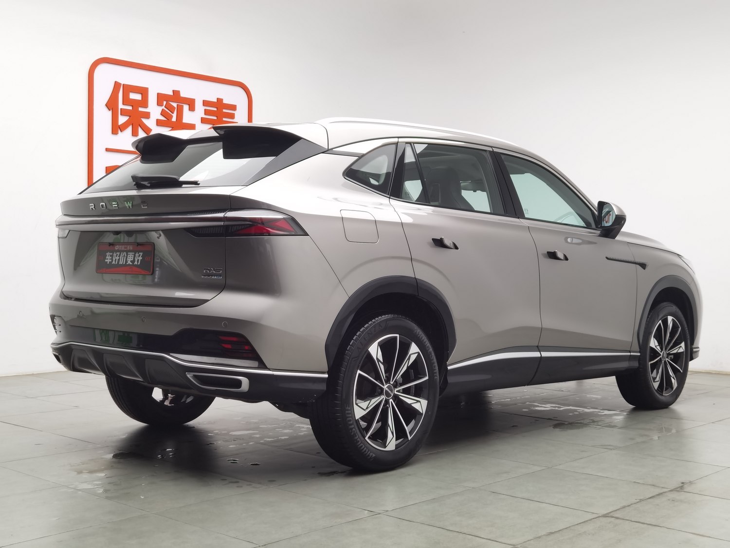 Used Roewe RX5 2023 1.5 AT