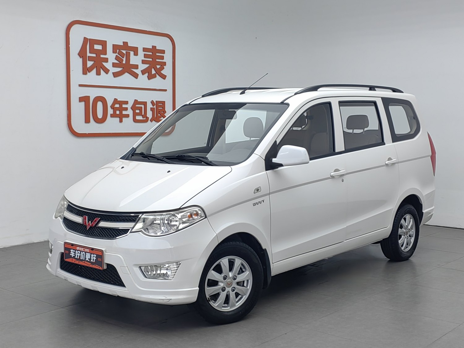Used Wuling Hongguang 2014 1.5 MT