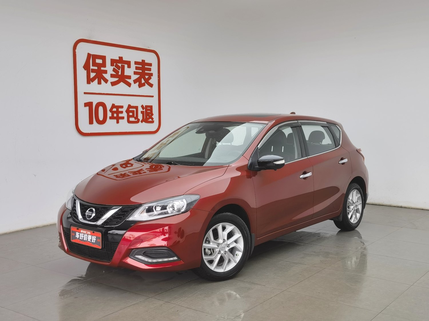 Used Nissan Tiida 2024 1.6 AT
