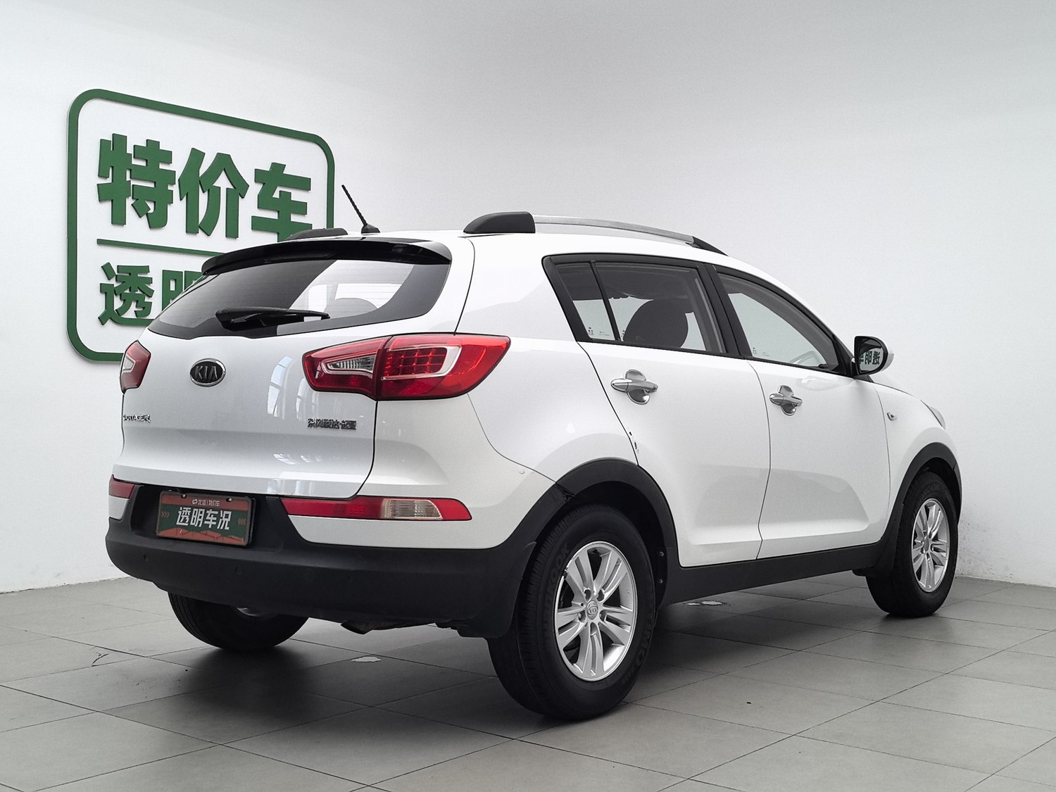Used Kia Sportage 2012 2.0 AT