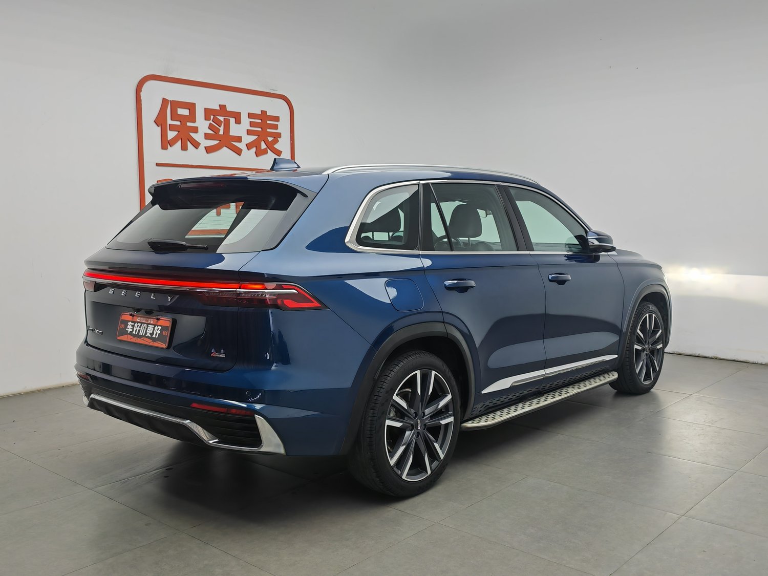 Used Geely Xingyue L 2021 2.0 AT