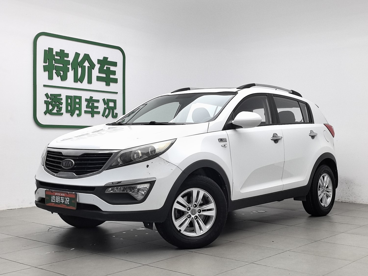 Used Kia Sportage 2012 2.0 AT