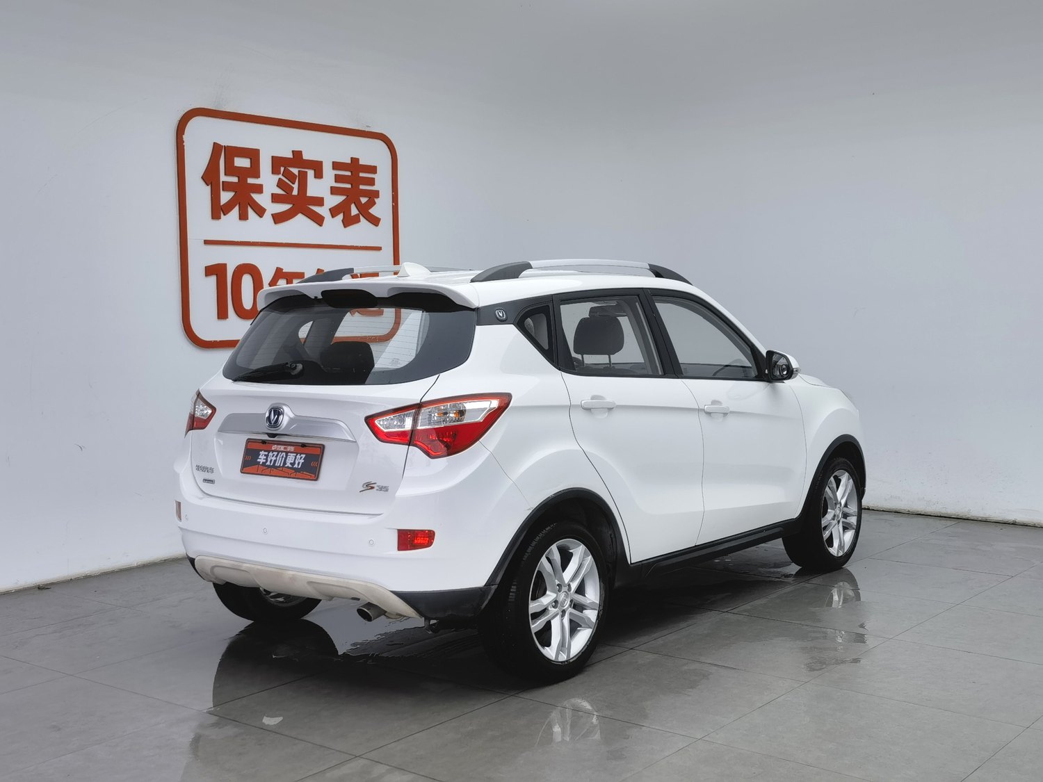 Used Changan CS35 2016 1.6 MT