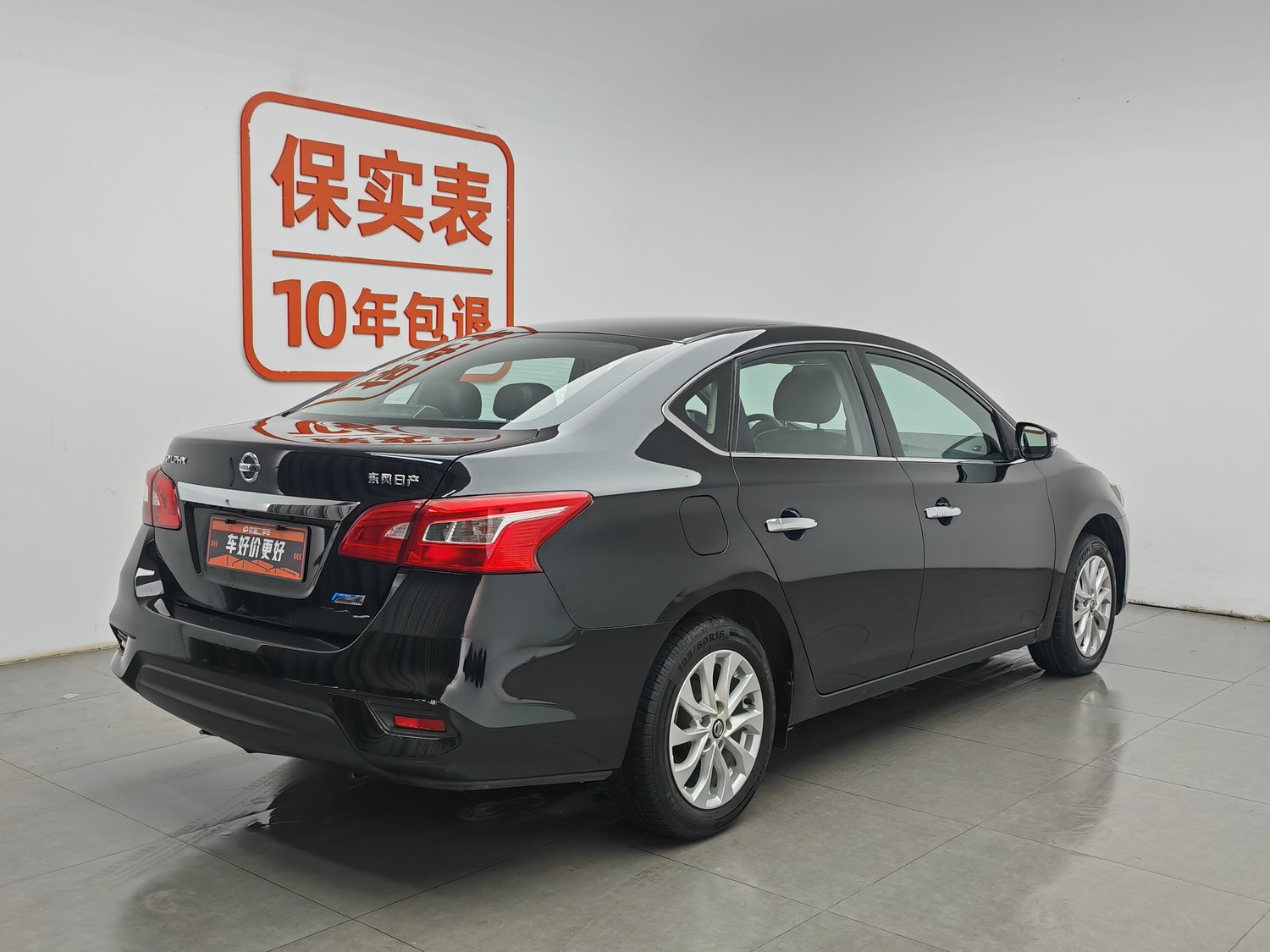 Used Nissan Sylphy 2016 1.6 AT