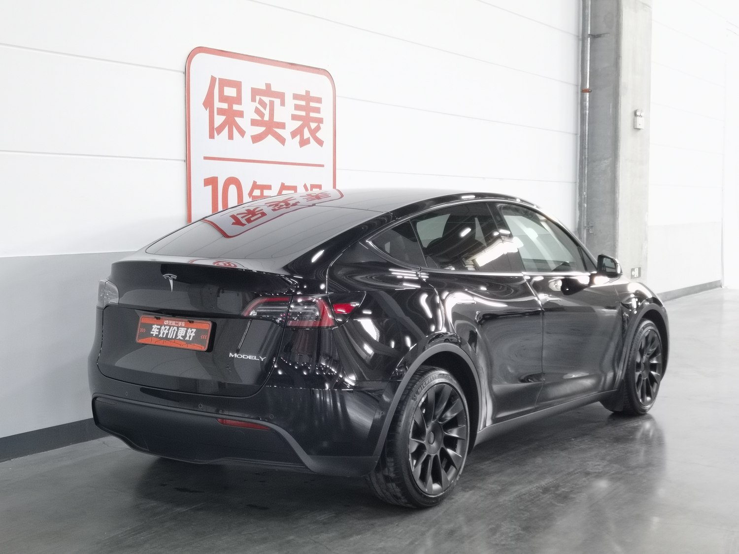 Used Tesla Model Y 2022