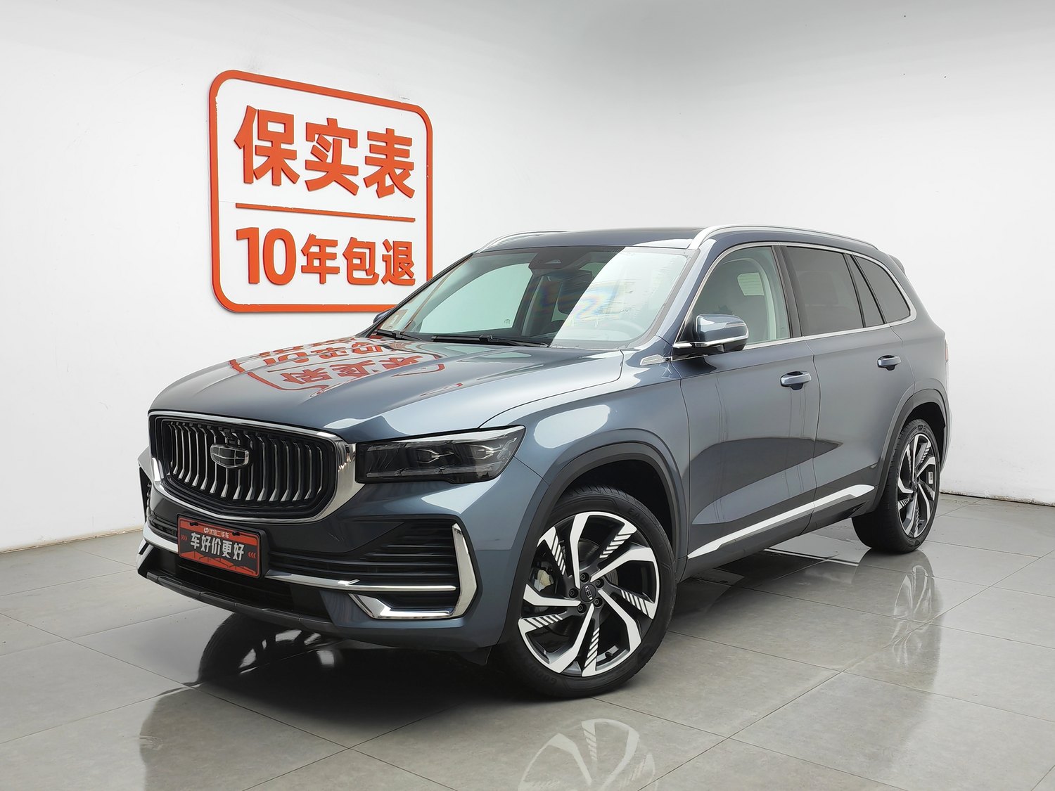 Used Geely Xingyue L 2023 2.0 AT