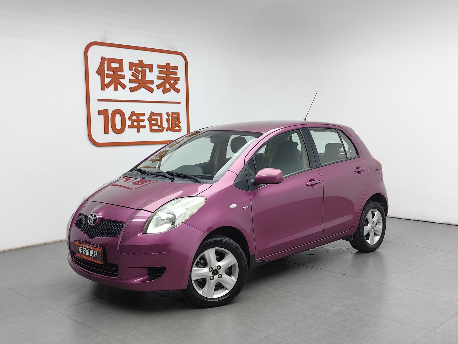 Used Toyota Yaris 2009 1.6 AT