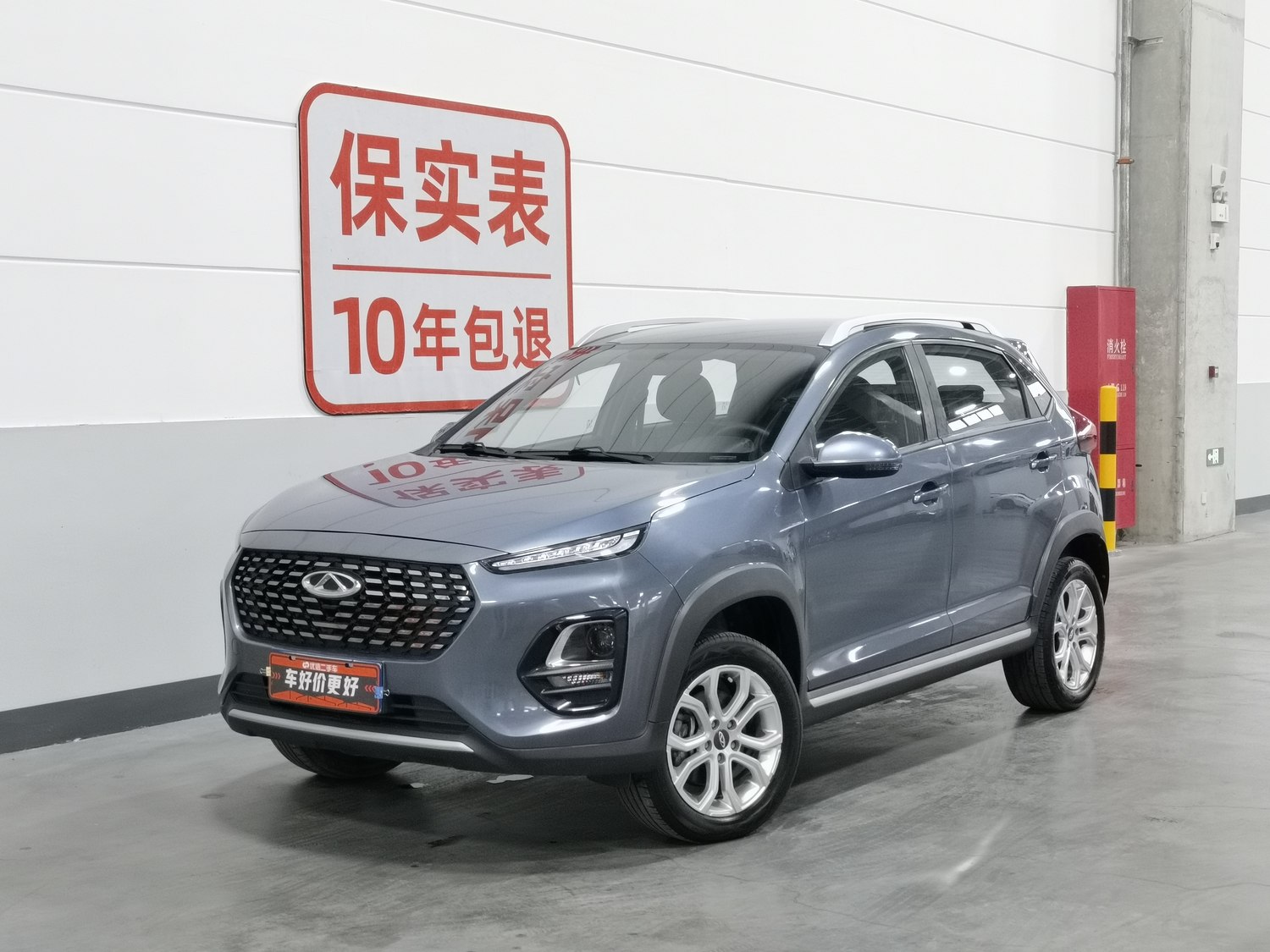 Used Chery Tiggo 3X 2021 1.5 AT