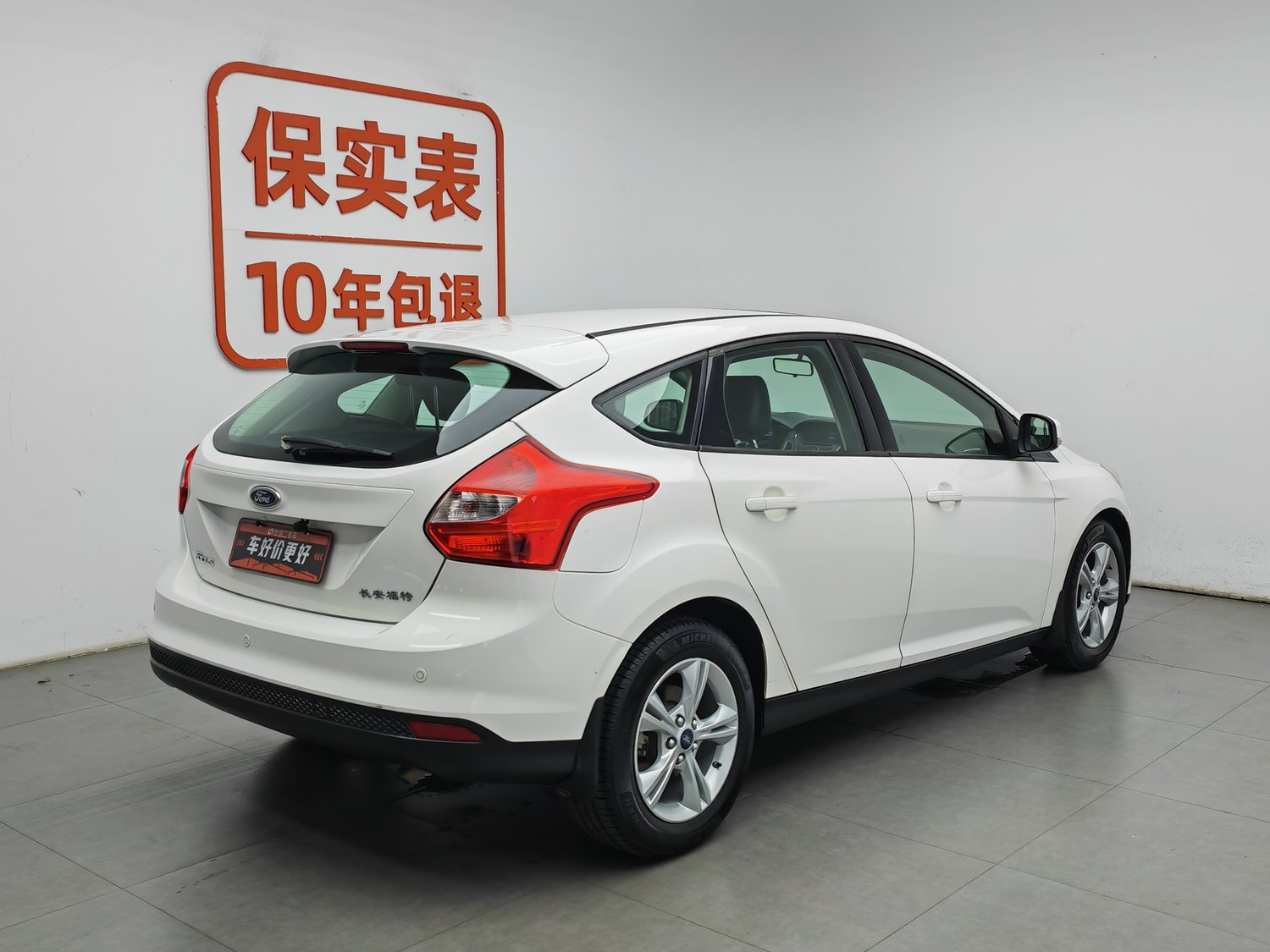 Used Ford Focus 2012 1.6 AT