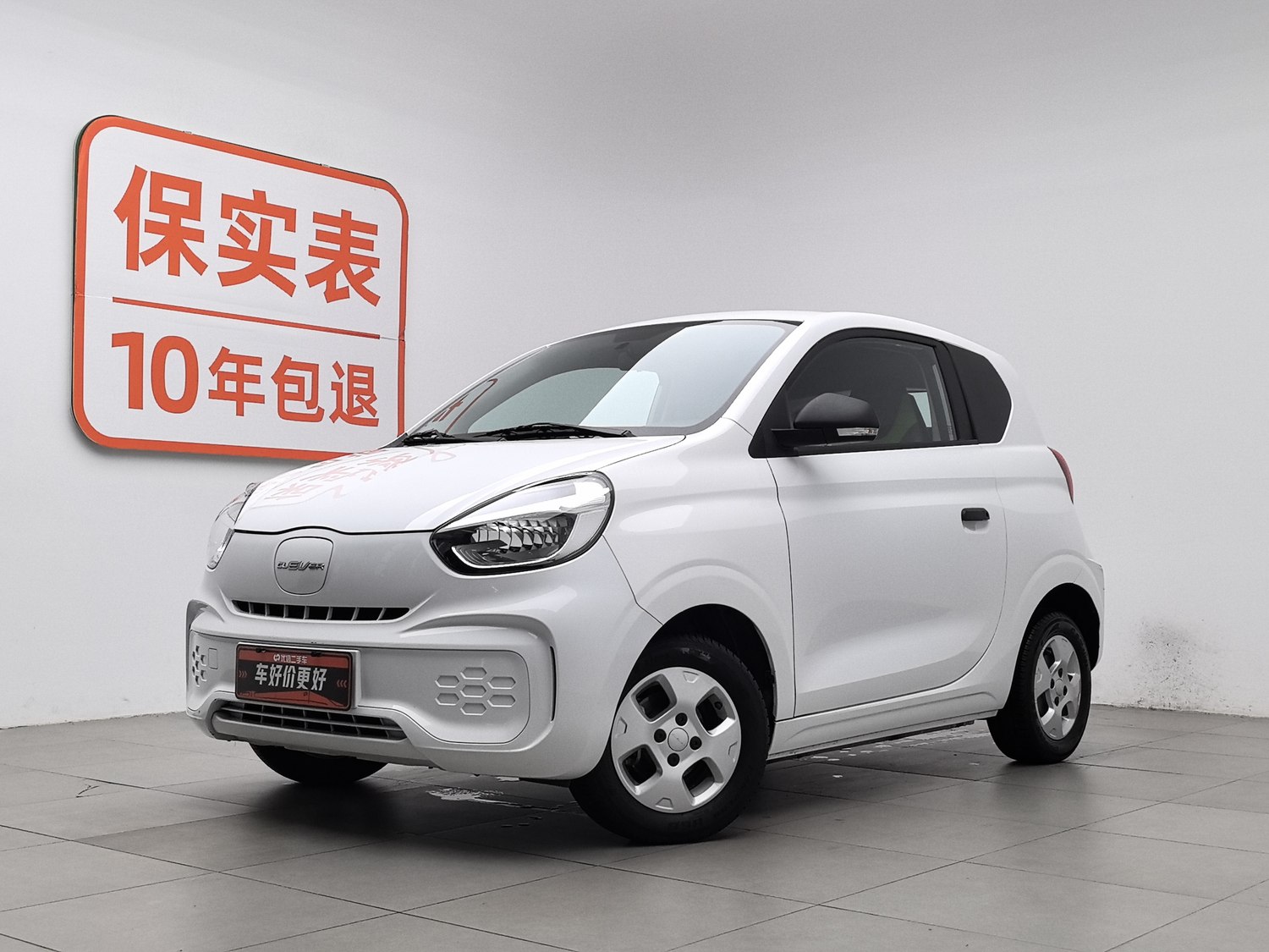 Used Roewe Clever 2021