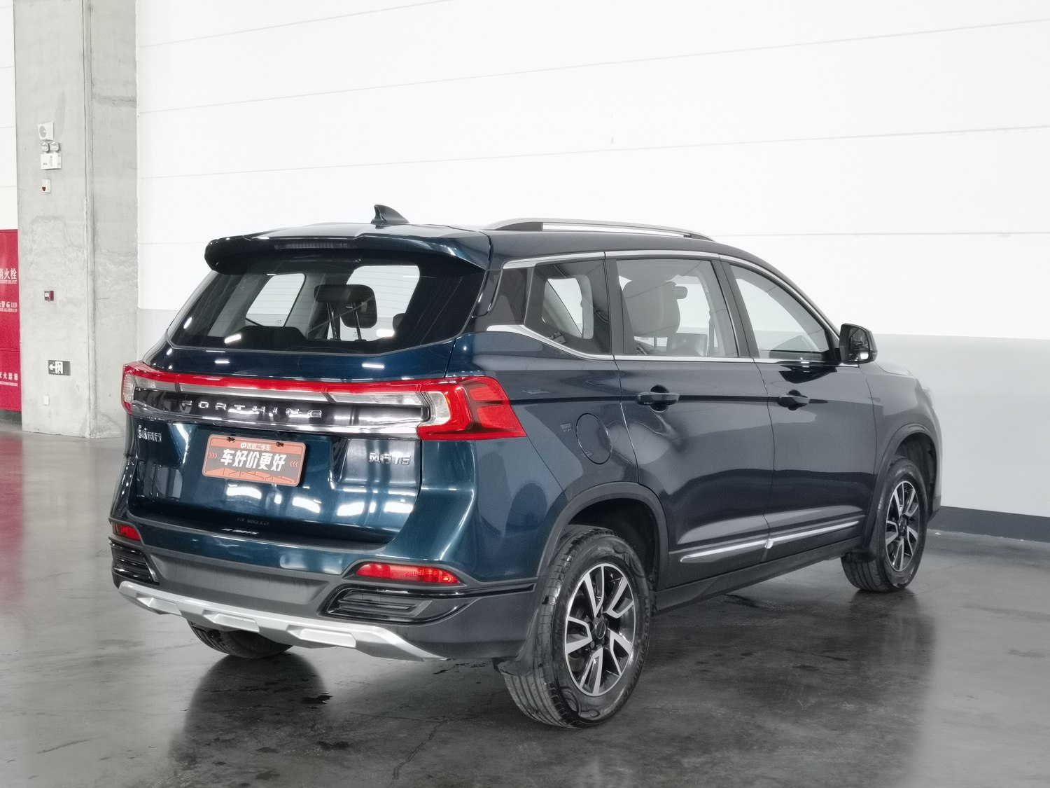 Used Dongfeng Forthing T5 2023 1.6 MT