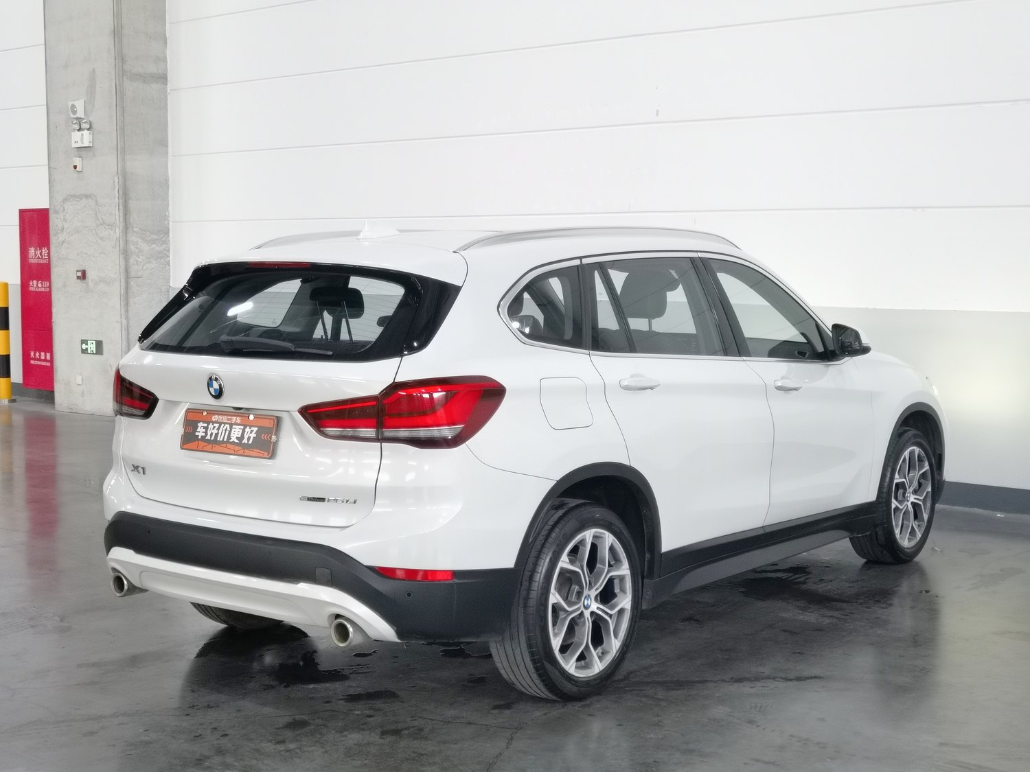 Used BMW X1 2021 2.0 AT
