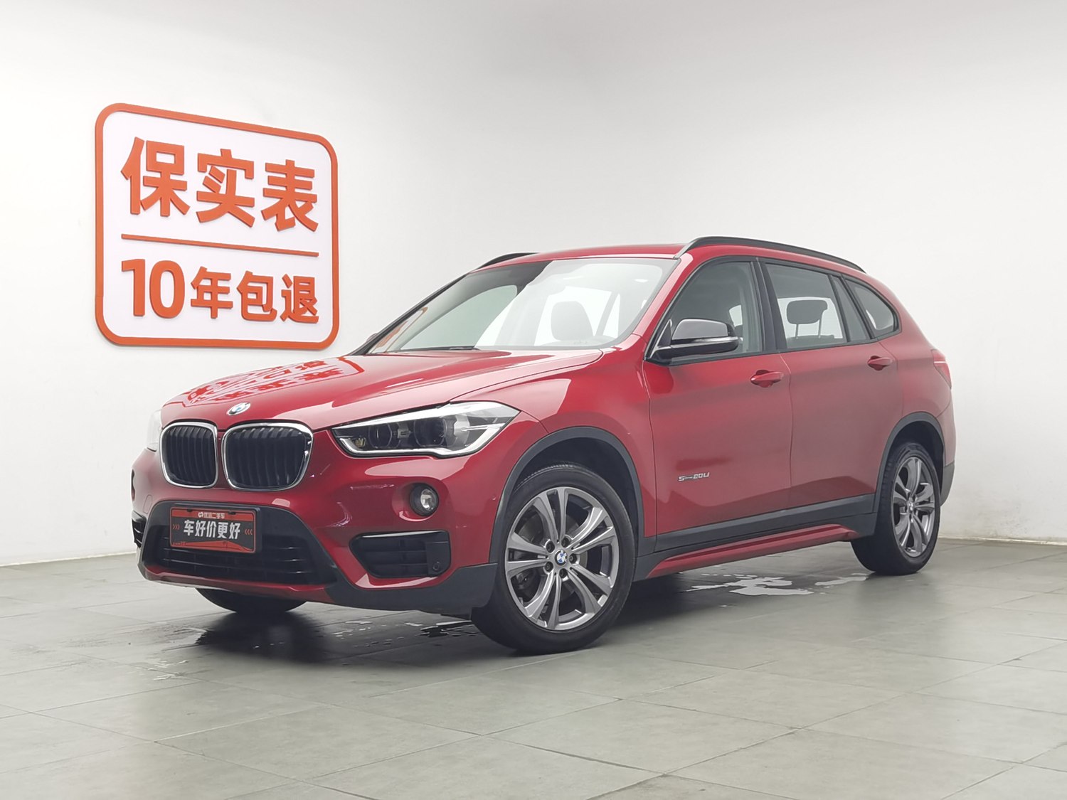 Used BMW X1 2016 2.0 AT
