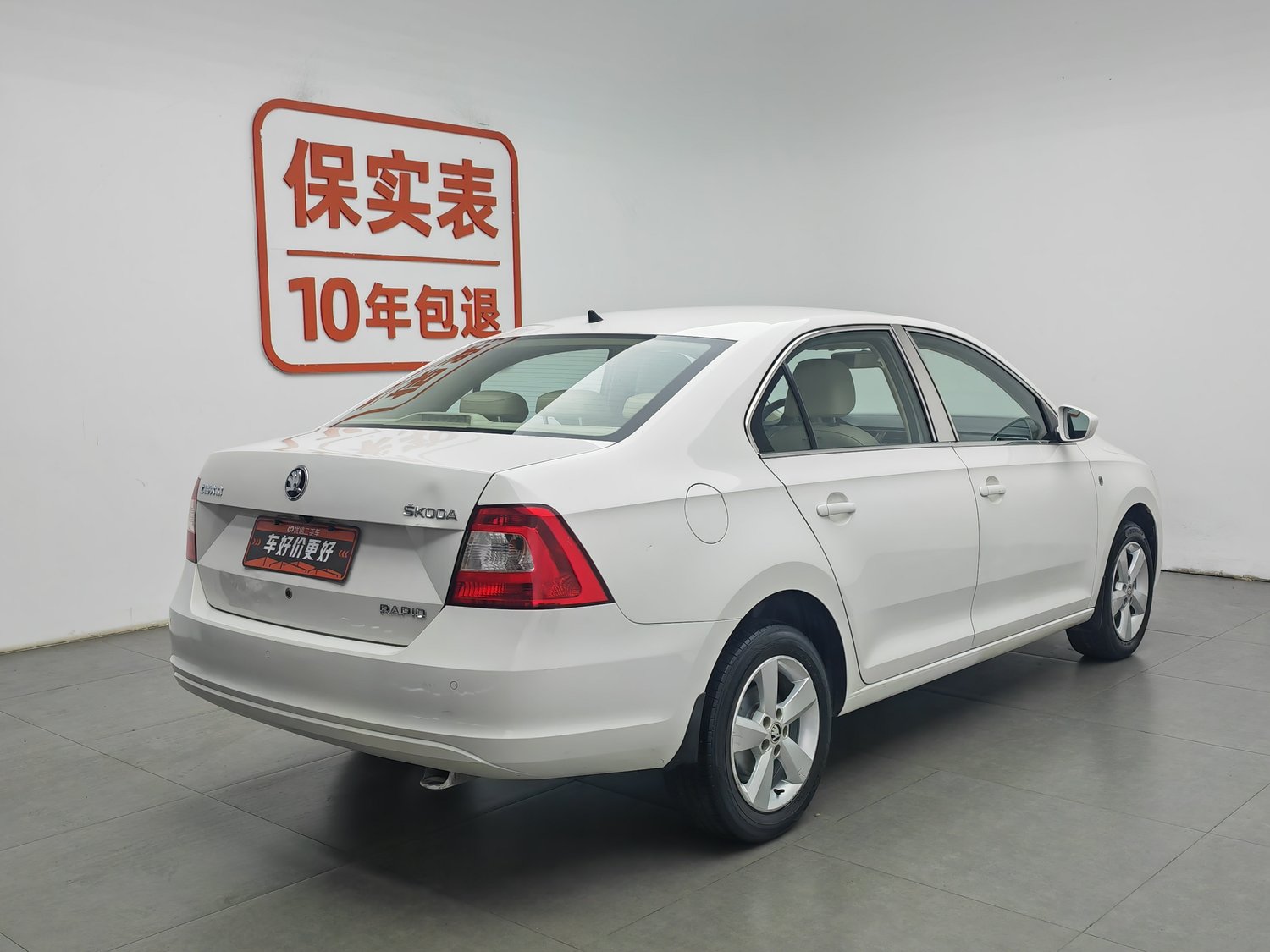 Used Skoda Rapid 2015 1.6 MT