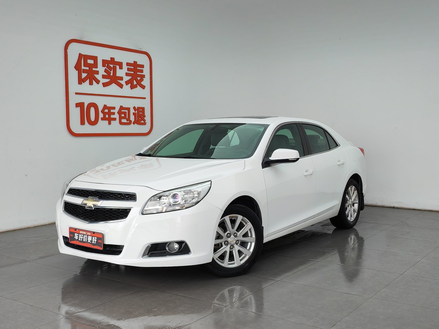 Used Chevrolet Malibu 2013 2.4 AT