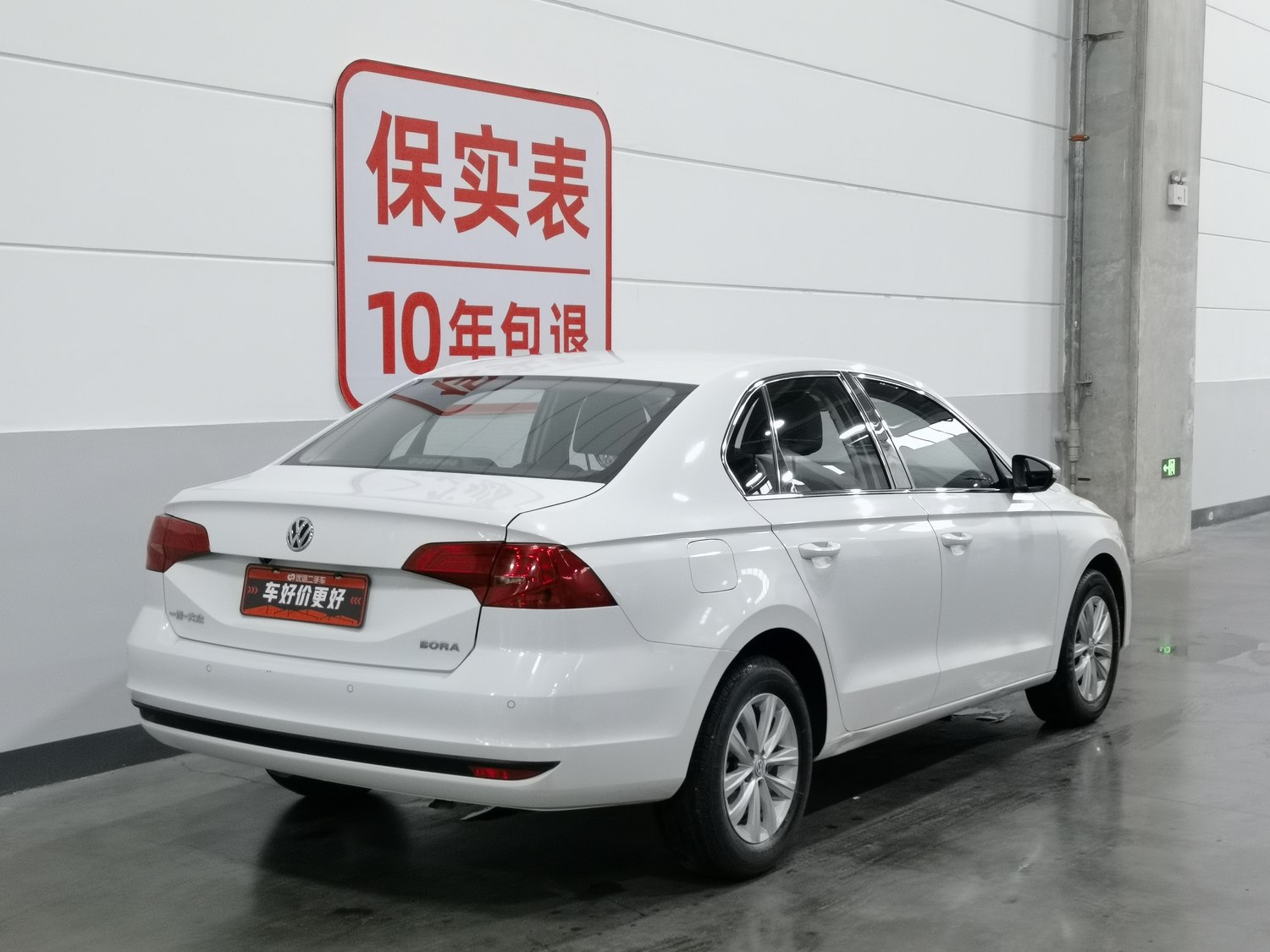 Used Volkswagen Bora 2018 1.5 AT