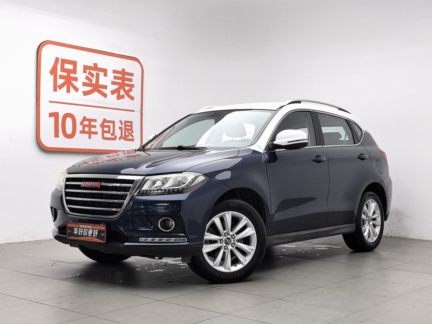 Used Haval H2 2014 1.5 MT