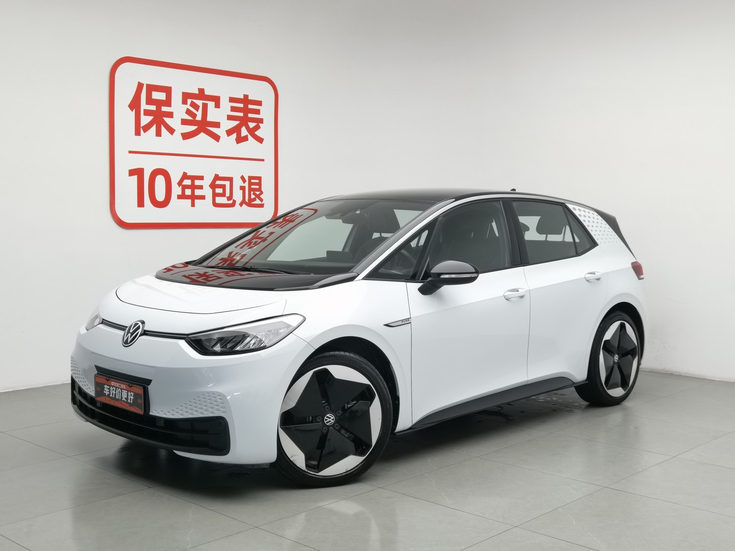 Used Volkswagen ID.3 2023