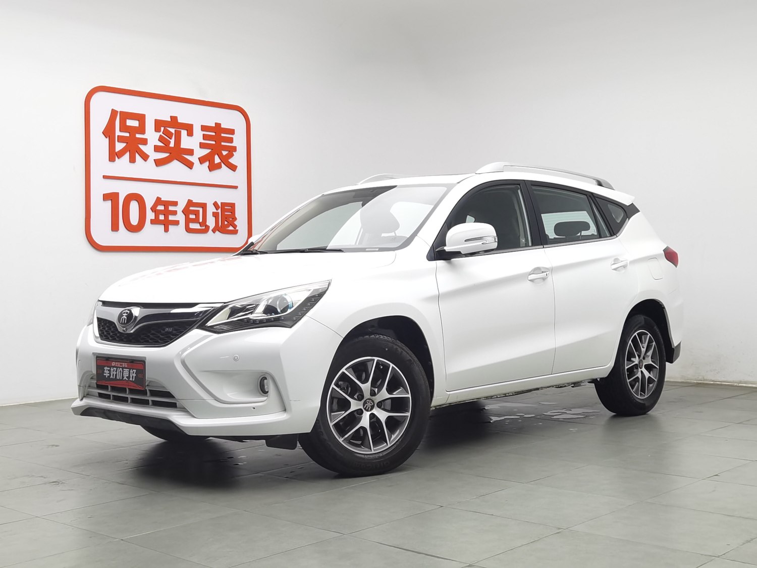 Used BYD Song 2016 1.5 MT