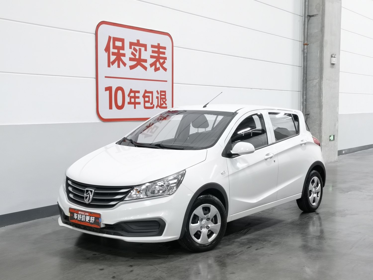 Used Baojun 310 2016 1.2 MT
