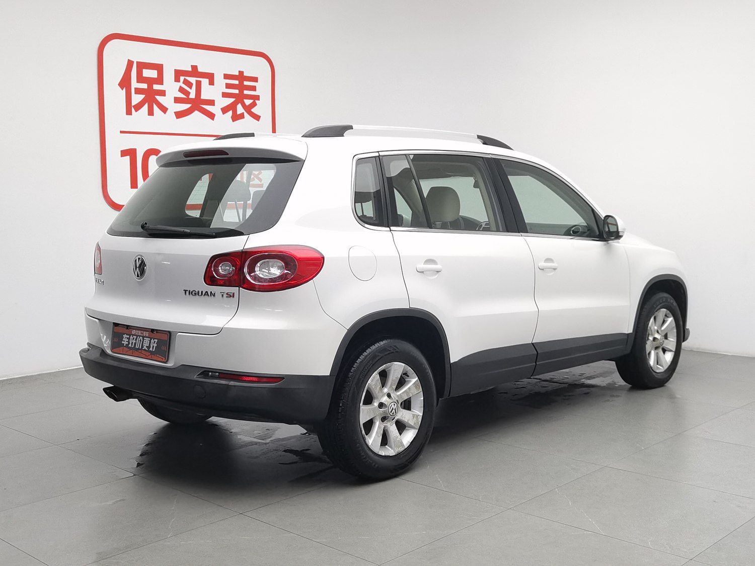 Used Volkswagen Tiguan 2012 1.8 AT