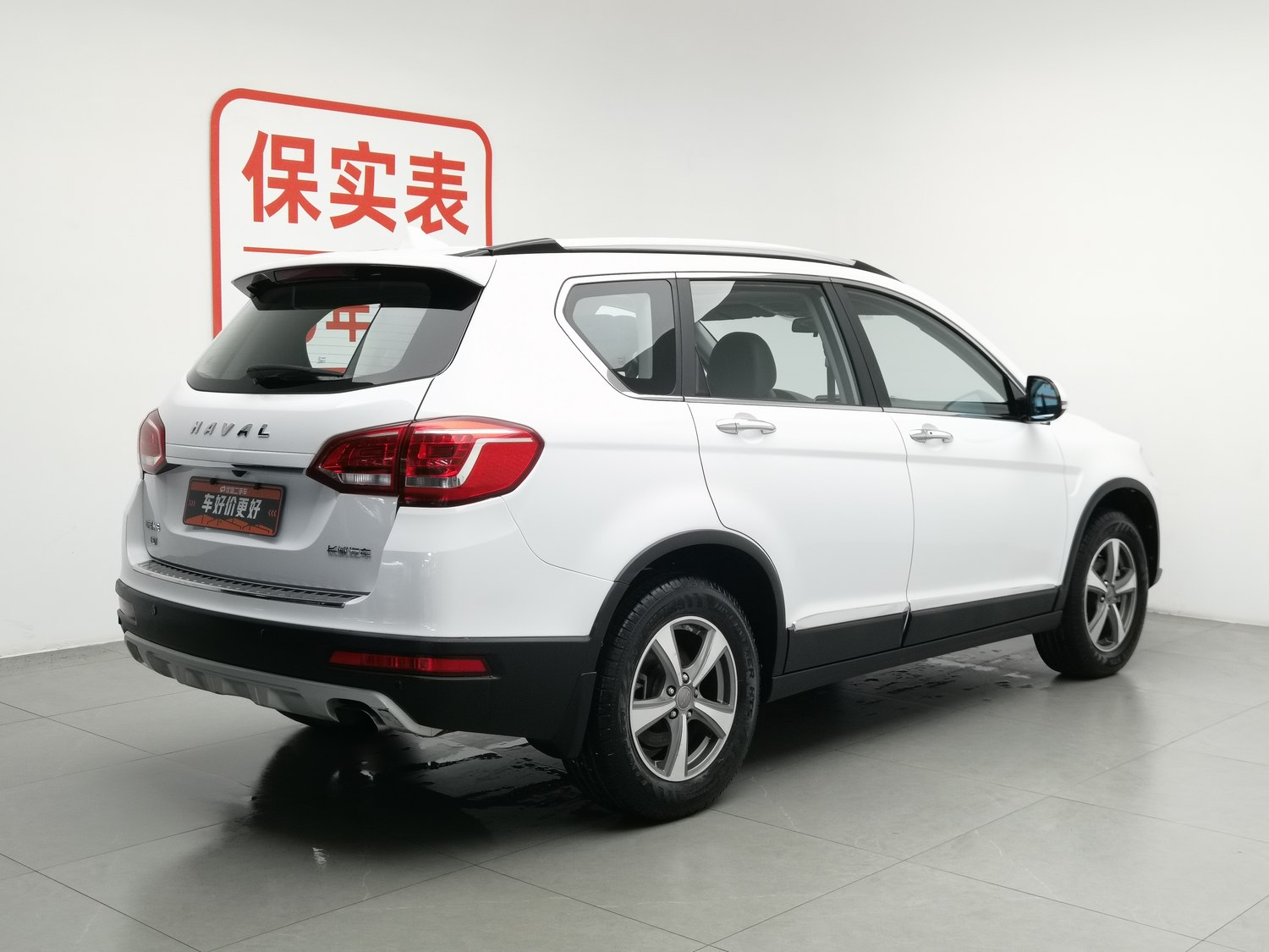 Used Haval H6 2017 1.5 MT