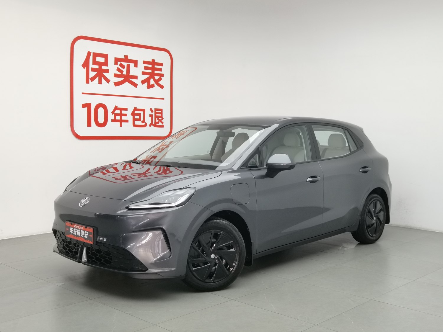 Used MG 4 Electric 2026