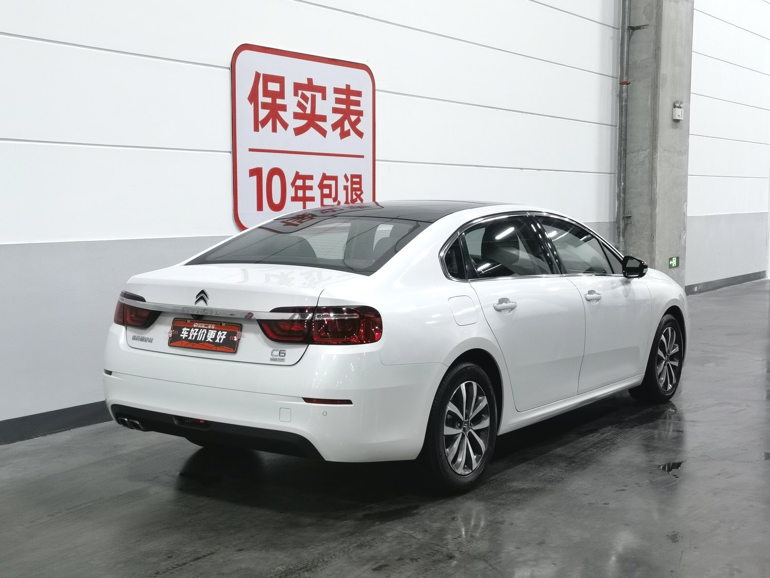 Used Citroen C6 2019 1.8 AT