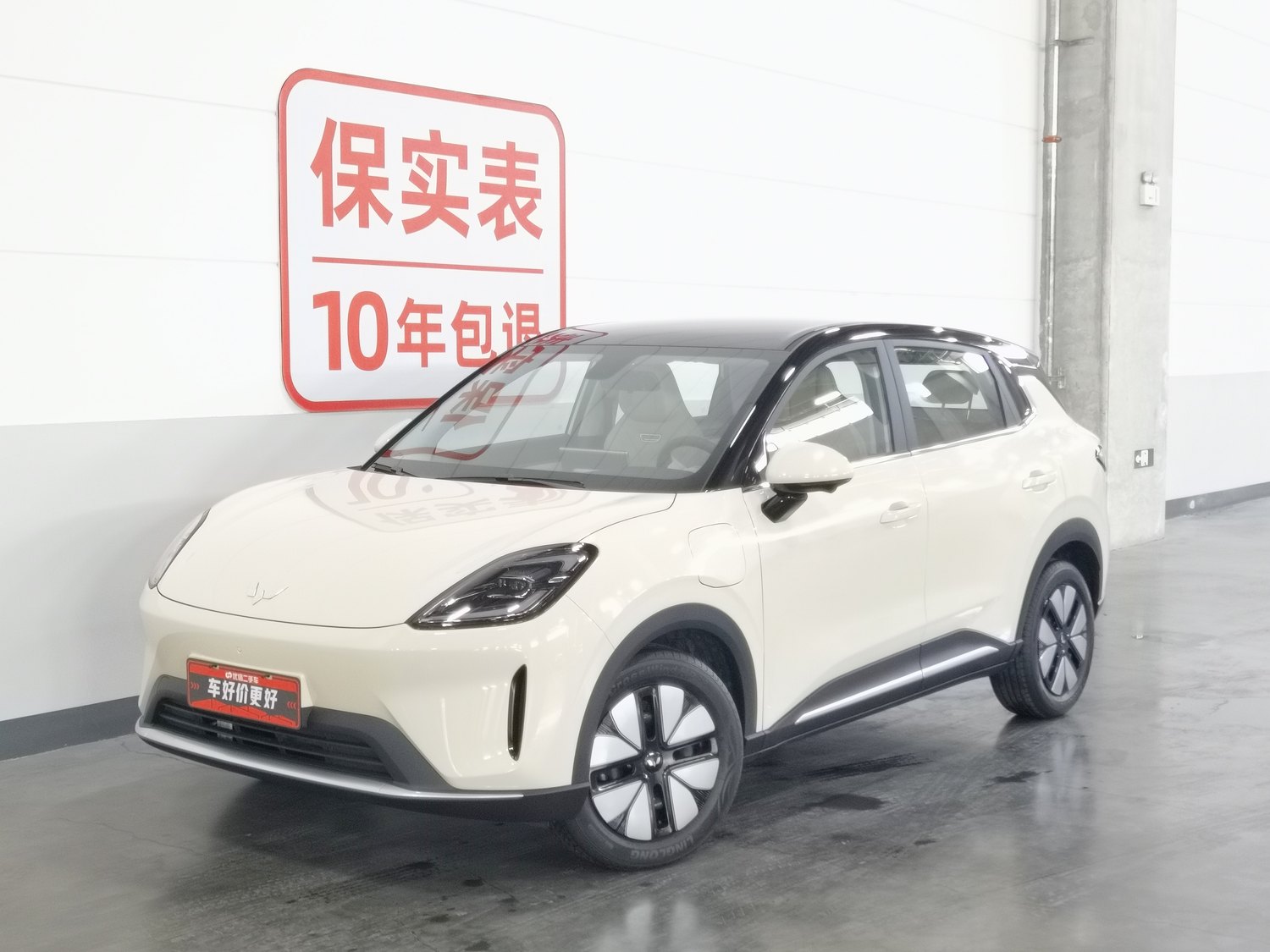 Used Wuling Bingo S 2025