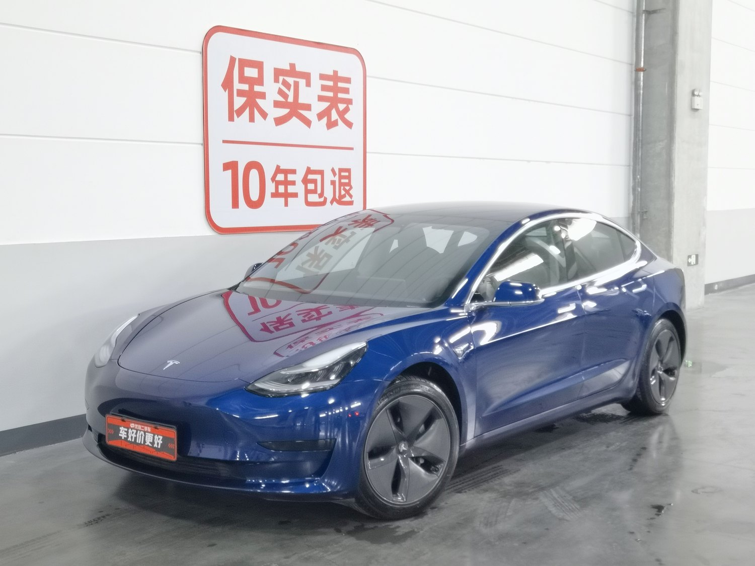 Used Tesla Model 3 2020