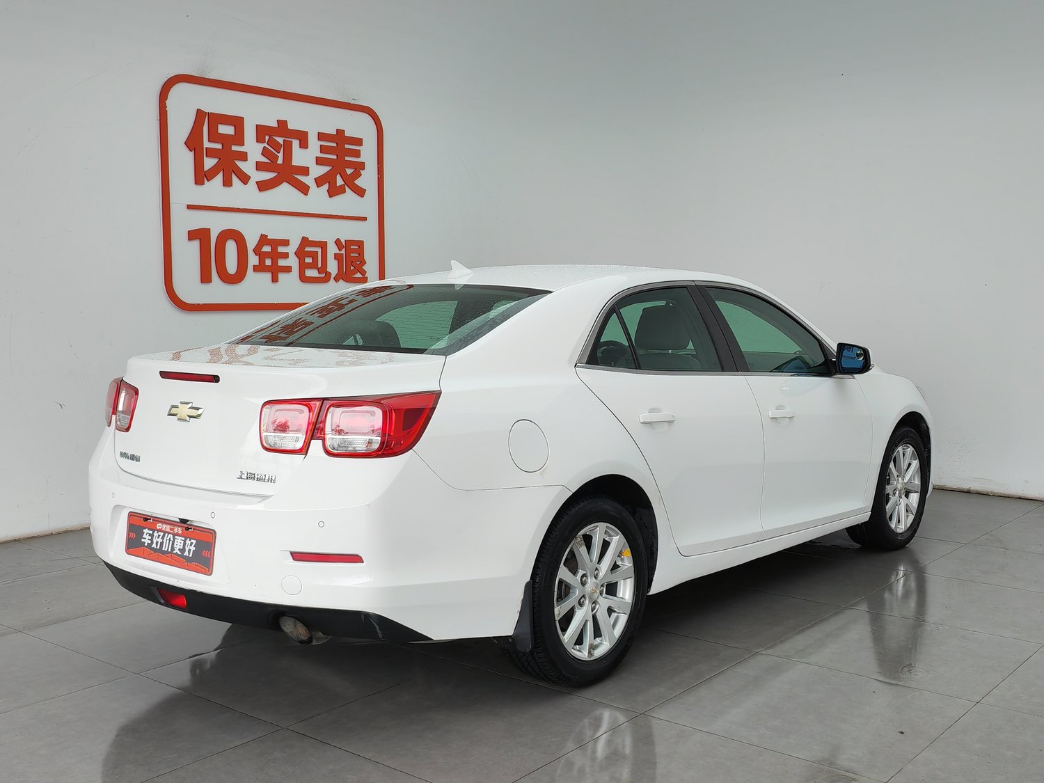Used Chevrolet Malibu 2013 2.4 AT
