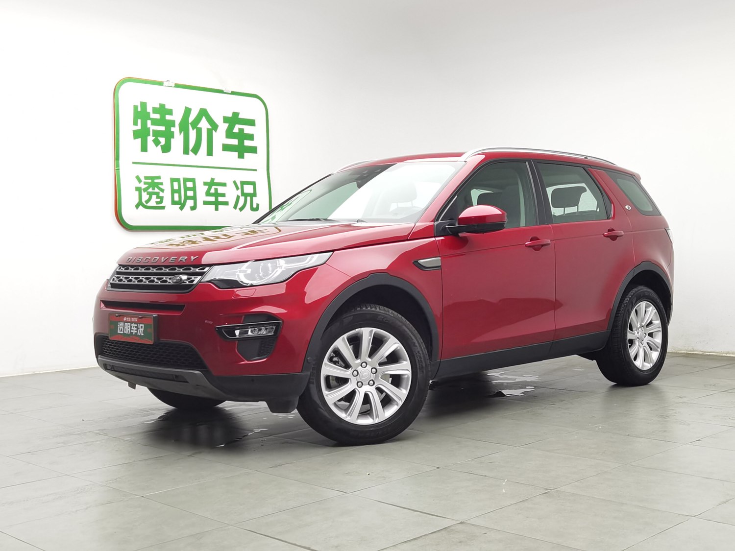 Used Land Rover Discovery Sport 2018 2.0 AT