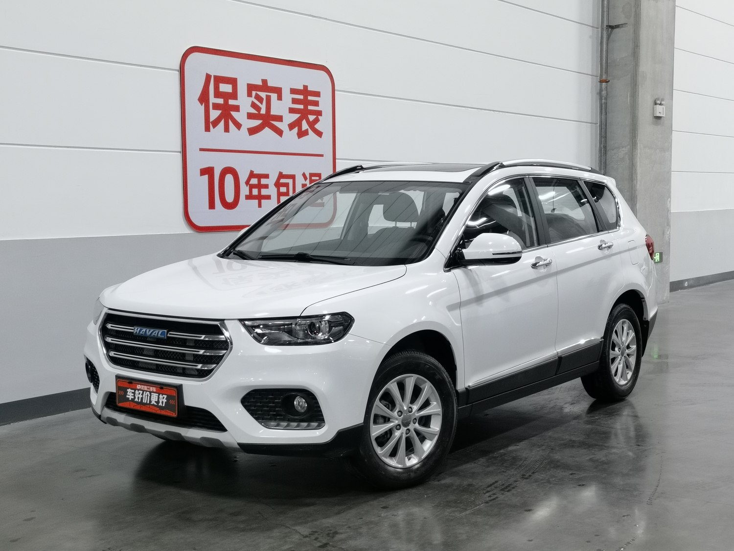 Used Haval H6 2018 1.5 MT