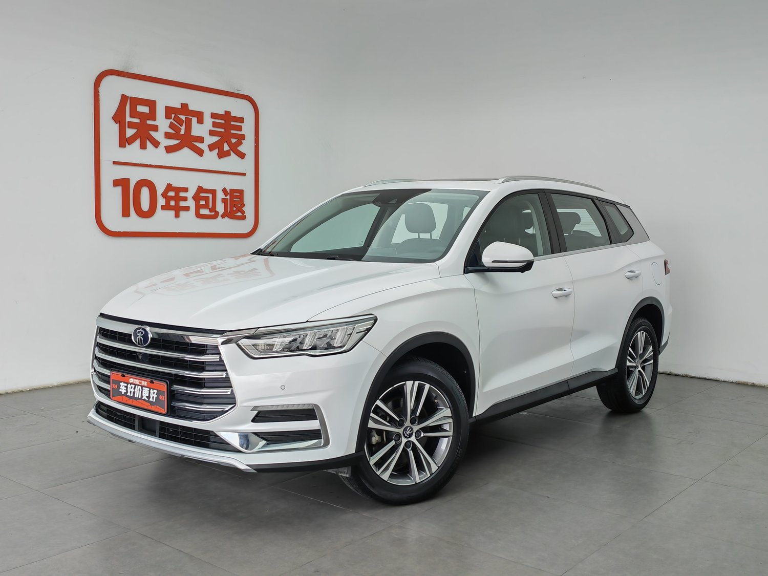 Used BYD Song Pro 2019 1.5 AT