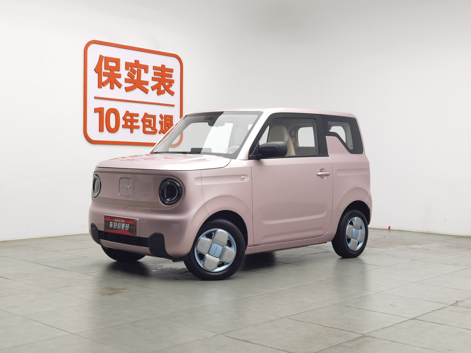 Used Geely Galaxy Panda 2023