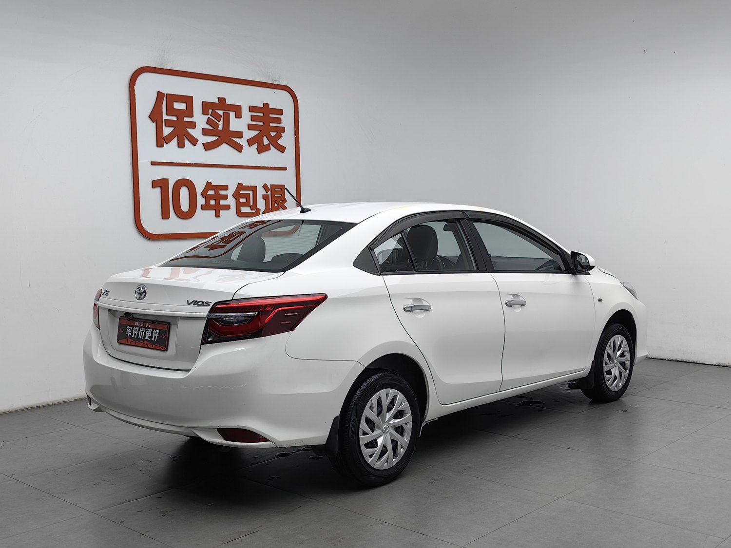 Used Toyota Vios 2022 1.5 AT