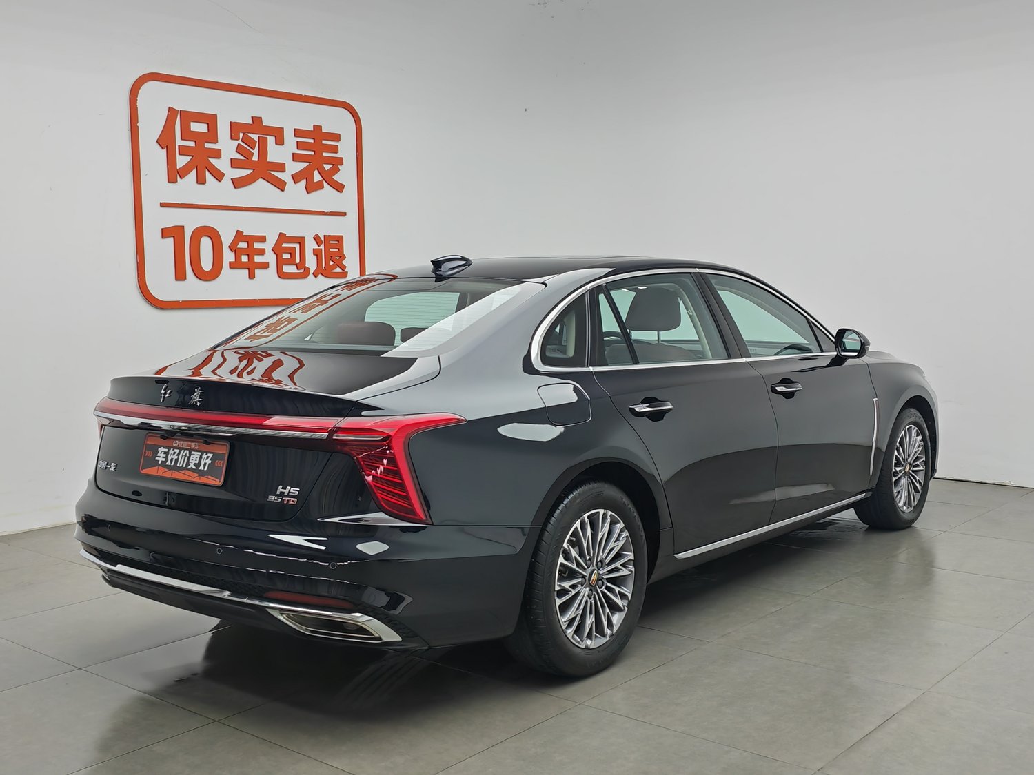 Used Hongqi H5 2023 1.5 AT